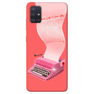 Чохол itsPrint Рожева друкарська машинка для Samsung Galaxy M51 - Інтернет-магазин спільних покупок ToGether