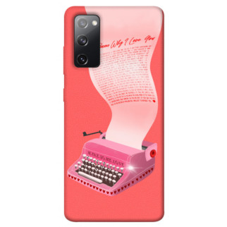 Чохол itsPrint Рожева друкарська машинка для Samsung Galaxy S20 FE - Інтернет-магазин спільних покупок ToGether