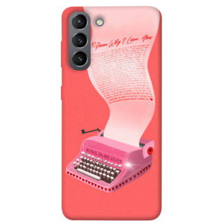 Чохол itsPrint Рожева друкарська машинка для Samsung Galaxy S21 - Інтернет-магазин спільних покупок ToGether