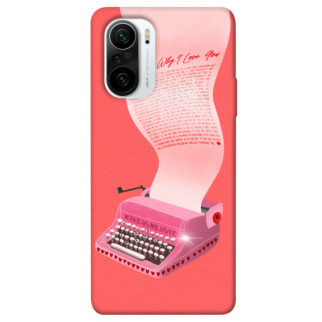 Чохол itsPrint Рожева друкарська машинка для Xiaomi Redmi K40 / K40 Pro / K40 Pro+ / Poco F3 - Інтернет-магазин спільних покупок ToGether