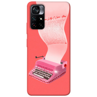 Чохол itsPrint Рожева друкарська машинка для Xiaomi Poco M4 Pro 5G - Інтернет-магазин спільних покупок ToGether