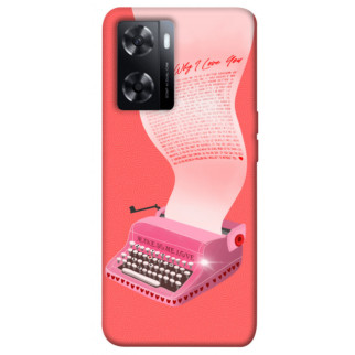 Чохол itsPrint Рожева друкарська машинка для Oppo A57s - Інтернет-магазин спільних покупок ToGether