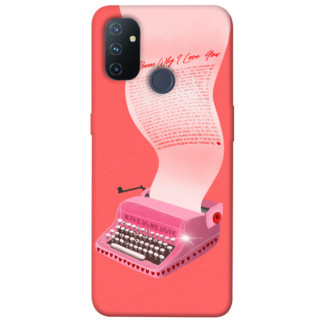 Чохол itsPrint Рожева друкарська машинка для OnePlus Nord N100 - Інтернет-магазин спільних покупок ToGether