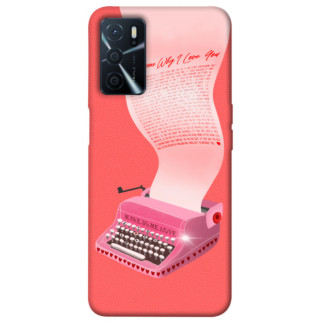 Чохол itsPrint Рожева друкарська машинка для Oppo A54s - Інтернет-магазин спільних покупок ToGether