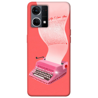 Чохол itsPrint Рожева друкарська машинка для Oppo Reno 7 4G - Інтернет-магазин спільних покупок ToGether