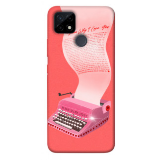 Чохол itsPrint Рожева друкарська машинка для Realme C21Y - Інтернет-магазин спільних покупок ToGether
