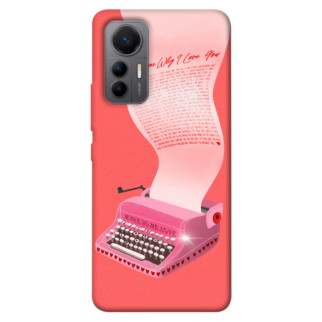 Чохол itsPrint Рожева друкарська машинка для Xiaomi 12 Lite - Інтернет-магазин спільних покупок ToGether