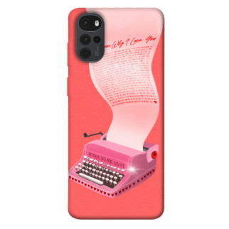 Чохол itsPrint Рожева друкарська машинка для Motorola Moto G22 - Інтернет-магазин спільних покупок ToGether