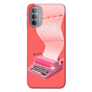 Чохол itsPrint Рожева друкарська машинка для Motorola Moto G31 - Інтернет-магазин спільних покупок ToGether