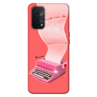 Чохол itsPrint Рожева друкарська машинка для Oppo A54 4G - Інтернет-магазин спільних покупок ToGether