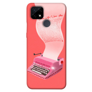Чохол itsPrint Рожева друкарська машинка для Realme C21 - Інтернет-магазин спільних покупок ToGether