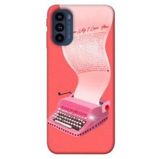 Чохол itsPrint Рожева друкарська машинка для Motorola Moto G41 - Інтернет-магазин спільних покупок ToGether