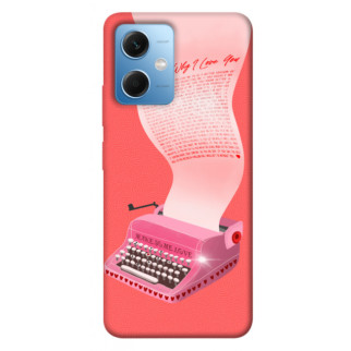 Чохол itsPrint Рожева друкарська машинка для Xiaomi Poco X5 5G - Інтернет-магазин спільних покупок ToGether
