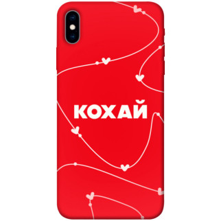 Чохол itsPrint Кохай для Apple iPhone X (5.8") - Інтернет-магазин спільних покупок ToGether