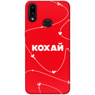 Чохол itsPrint Кохай для Samsung Galaxy A10s - Інтернет-магазин спільних покупок ToGether