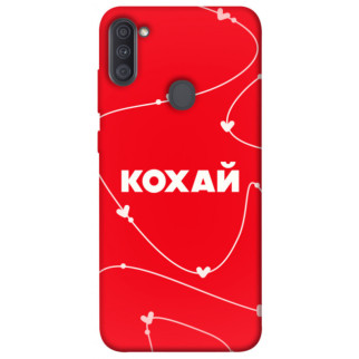 Чохол itsPrint Кохай для Samsung Galaxy A11 - Інтернет-магазин спільних покупок ToGether