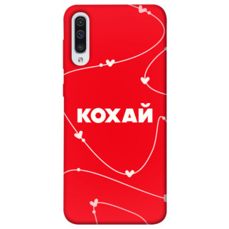 Чохол itsPrint Кохай для Samsung Galaxy A50 (A505F) / A50s / A30s - Інтернет-магазин спільних покупок ToGether