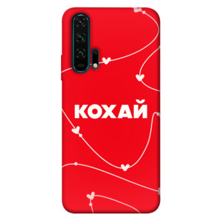 Чохол itsPrint Кохай для Huawei Honor 20 Pro - Інтернет-магазин спільних покупок ToGether