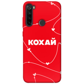 Чохол itsPrint Кохай для Xiaomi Redmi Note 8T - Інтернет-магазин спільних покупок ToGether