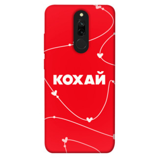Чохол itsPrint Кохай для Xiaomi Redmi 8 - Інтернет-магазин спільних покупок ToGether