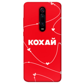 Чохол itsPrint Кохай для Xiaomi Redmi K20 / K20 Pro / Mi9T / Mi9T Pro - Інтернет-магазин спільних покупок ToGether