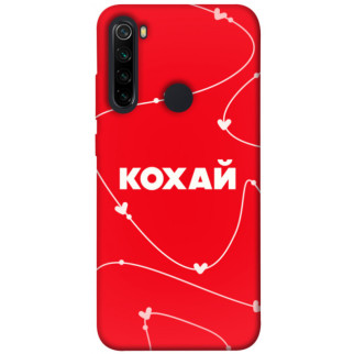 Чохол itsPrint Кохай для Xiaomi Redmi Note 8 - Інтернет-магазин спільних покупок ToGether