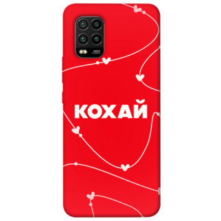 Чохол itsPrint Кохай для Xiaomi Mi 10 Lite - Інтернет-магазин спільних покупок ToGether