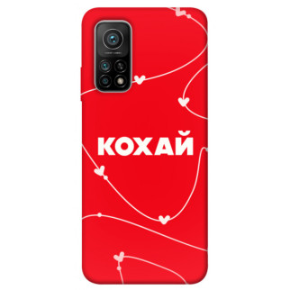 Чохол itsPrint Кохай для Xiaomi Mi 10T - Інтернет-магазин спільних покупок ToGether