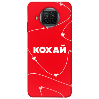 Чохол itsPrint Кохай для Xiaomi Mi 10T Lite / Redmi Note 9 Pro 5G - Інтернет-магазин спільних покупок ToGether