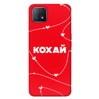 Чохол itsPrint Кохай для Oppo A73 - Інтернет-магазин спільних покупок ToGether