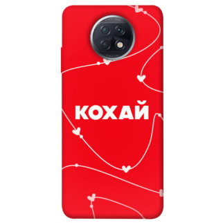 Чохол itsPrint Кохай для Xiaomi Redmi Note 9 5G / Note 9T - Інтернет-магазин спільних покупок ToGether