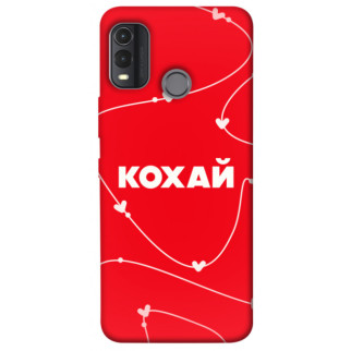 Чохол itsPrint Кохай для Nokia G11 Plus - Інтернет-магазин спільних покупок ToGether