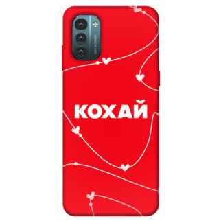 Чохол itsPrint Кохай для Nokia G21 - Інтернет-магазин спільних покупок ToGether