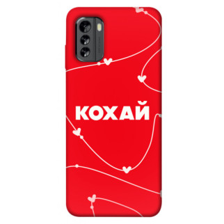 Чохол itsPrint Кохай для Nokia G60 - Інтернет-магазин спільних покупок ToGether