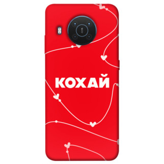 Чохол itsPrint Кохай для Nokia X10 / X20 - Інтернет-магазин спільних покупок ToGether