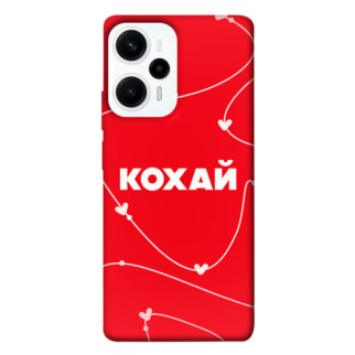 Чохол itsPrint Кохай для Xiaomi Poco F5 Pro - Інтернет-магазин спільних покупок ToGether