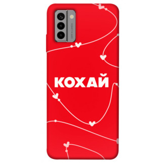 Чохол itsPrint Кохай для Nokia G22 - Інтернет-магазин спільних покупок ToGether