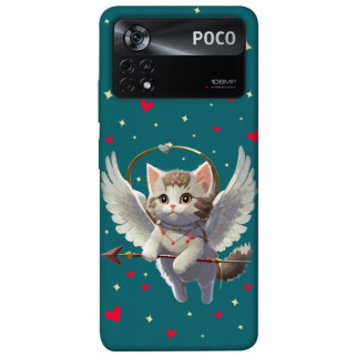 Чохол itsPrint Амурчик для Xiaomi Poco X4 Pro 5G - Інтернет-магазин спільних покупок ToGether