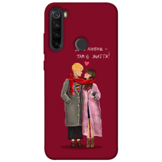 Чохол itsPrint Де є любов для Xiaomi Redmi Note 8T - Інтернет-магазин спільних покупок ToGether