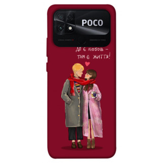 Чохол itsPrint Де є любов для Xiaomi Poco C40 - Інтернет-магазин спільних покупок ToGether