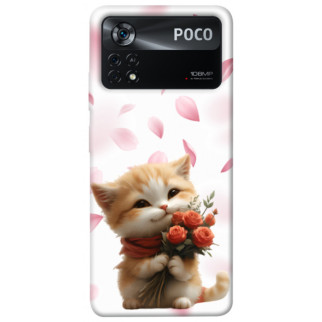 Чохол itsPrint Animals love 2 для Xiaomi Poco X4 Pro 5G - Інтернет-магазин спільних покупок ToGether