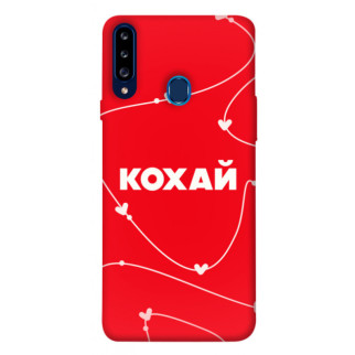 Чохол itsPrint Кохай для Samsung Galaxy A20s - Інтернет-магазин спільних покупок ToGether