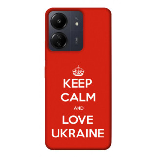 Чохол itsPrint Keep calm and love Ukraine для Xiaomi Redmi 13C - Інтернет-магазин спільних покупок ToGether