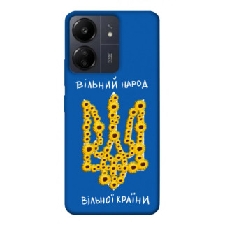 Чохол itsPrint Вільний народ для Xiaomi Redmi 13C - Інтернет-магазин спільних покупок ToGether