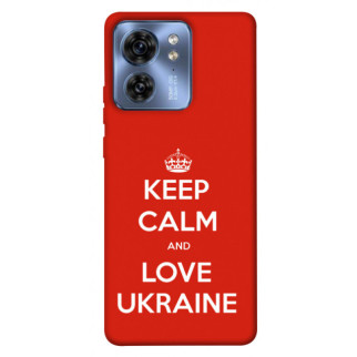 Чохол itsPrint Keep calm and love Ukraine для Motorola Edge 40 - Інтернет-магазин спільних покупок ToGether