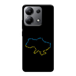 Чохол itsPrint Brave Ukraine 2 для Xiaomi Redmi Note 13 4G - Інтернет-магазин спільних покупок ToGether