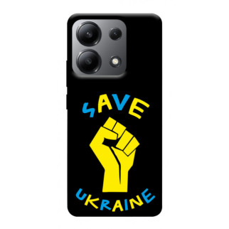 Чохол itsPrint Brave Ukraine 6 для Xiaomi Redmi Note 13 4G - Інтернет-магазин спільних покупок ToGether