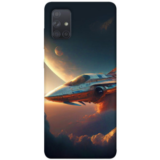 Чохол itsPrint Spaceship для Samsung Galaxy A71 - Інтернет-магазин спільних покупок ToGether