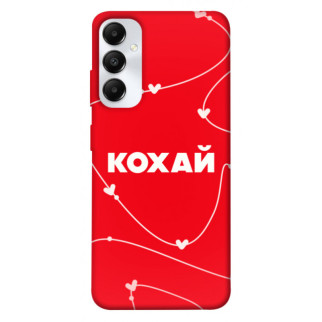 Чохол itsPrint Кохай для Samsung Galaxy A05s - Інтернет-магазин спільних покупок ToGether