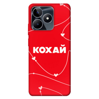 Чохол itsPrint Кохай для Realme C53 - Інтернет-магазин спільних покупок ToGether